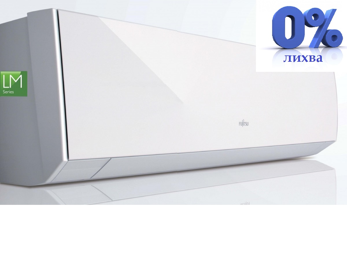 86024cad1e83101d97359d73510511560c1b716887e217ac4af9225626b352470fujitsu-lmca FujitsuFujitsu ASYG-12LMCA ПРОМОЦИЯ - Image 1