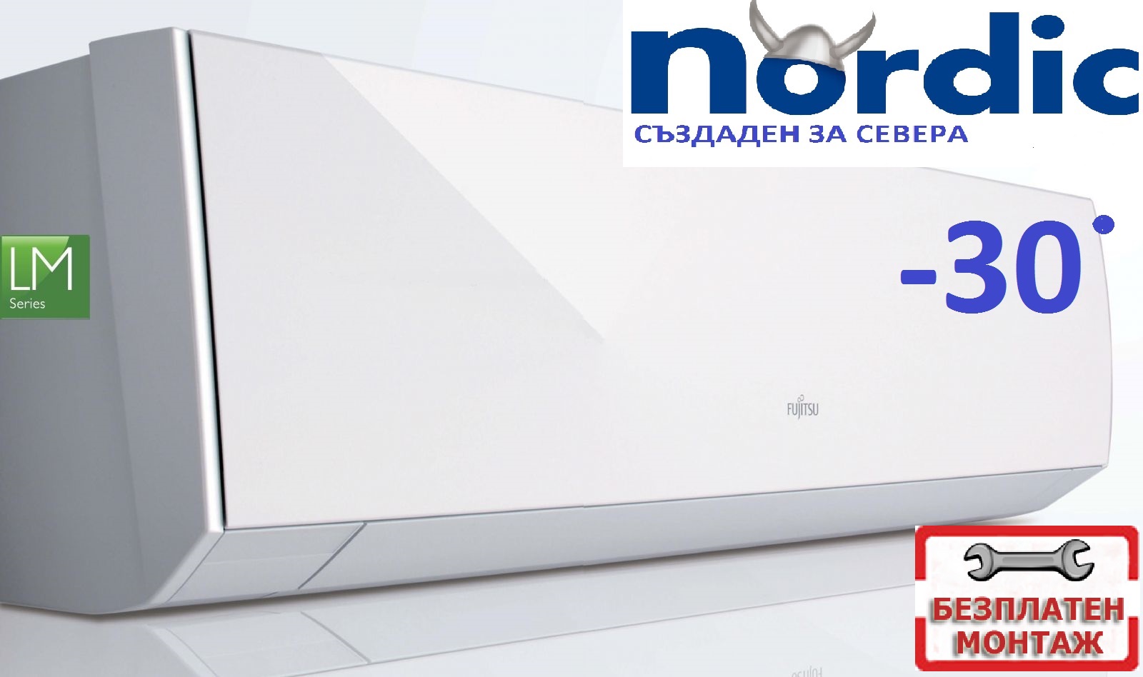 86024cad1e83101d97359d73510511564d5d9c88cd7205f2c7d6cf6c597968b90kondicioner-fujitsu-asyg07lmca-aoyg07lmca-airflow FujitsuFujitsu ASYG-12LMCB/AOYG-12LMCBN -30C NORDIC С БЕЗПЛАТЕН ПРОФЕСИОНАЛЕН МОНТАЖ - Image 1