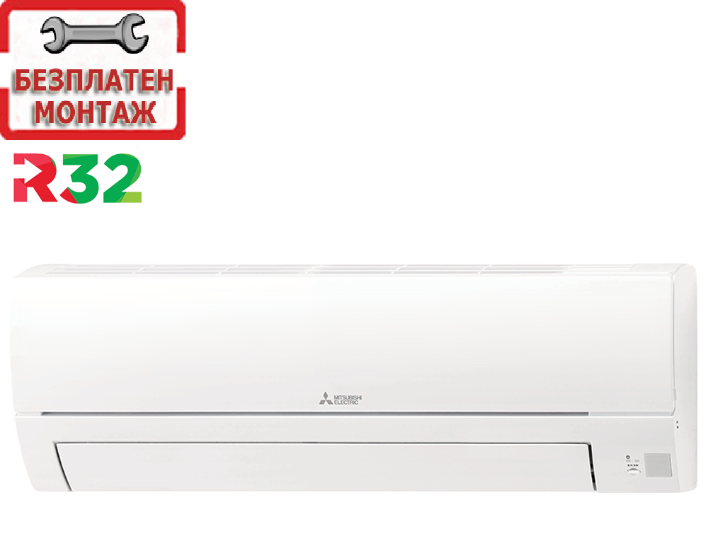 hr-in-r32-in-ref-png-01604 Mitsubishi electricMSZ-HR50VF БЕЗПЛАТЕН ПРОФЕСИОНАЛЕН МОНТАЖ - Image 1