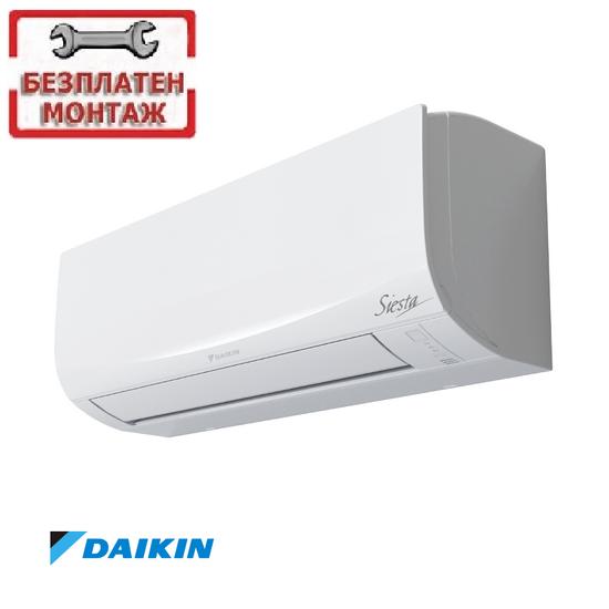 siesta-03375 DaikinDAIKIN ATXF25E SIESTA С БЕЗПЛАТЕН ПРОФЕСИОНАЛЕН МОНТАЖ - Image 1